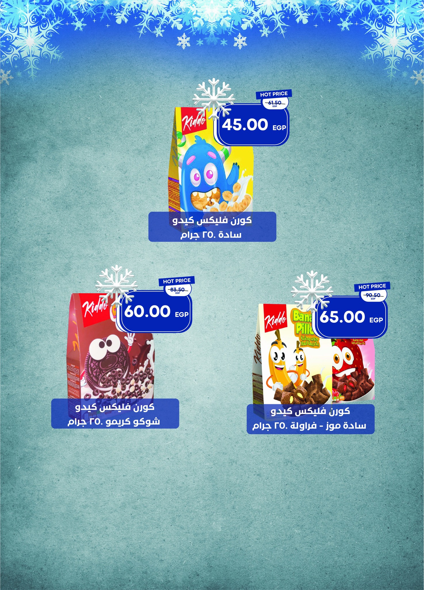 metro offers from 16dec to 31dec 2025 عروض مترو من 16 ديسمبر حتى 31 ديسمبر 2025 صفحة رقم 4